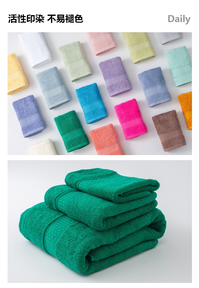 Futian set cotton absorbent bath towel, towel square towel, LOGO embroidery, three-piece set for export, in stock, available in custom sizes, cross-border pic 1