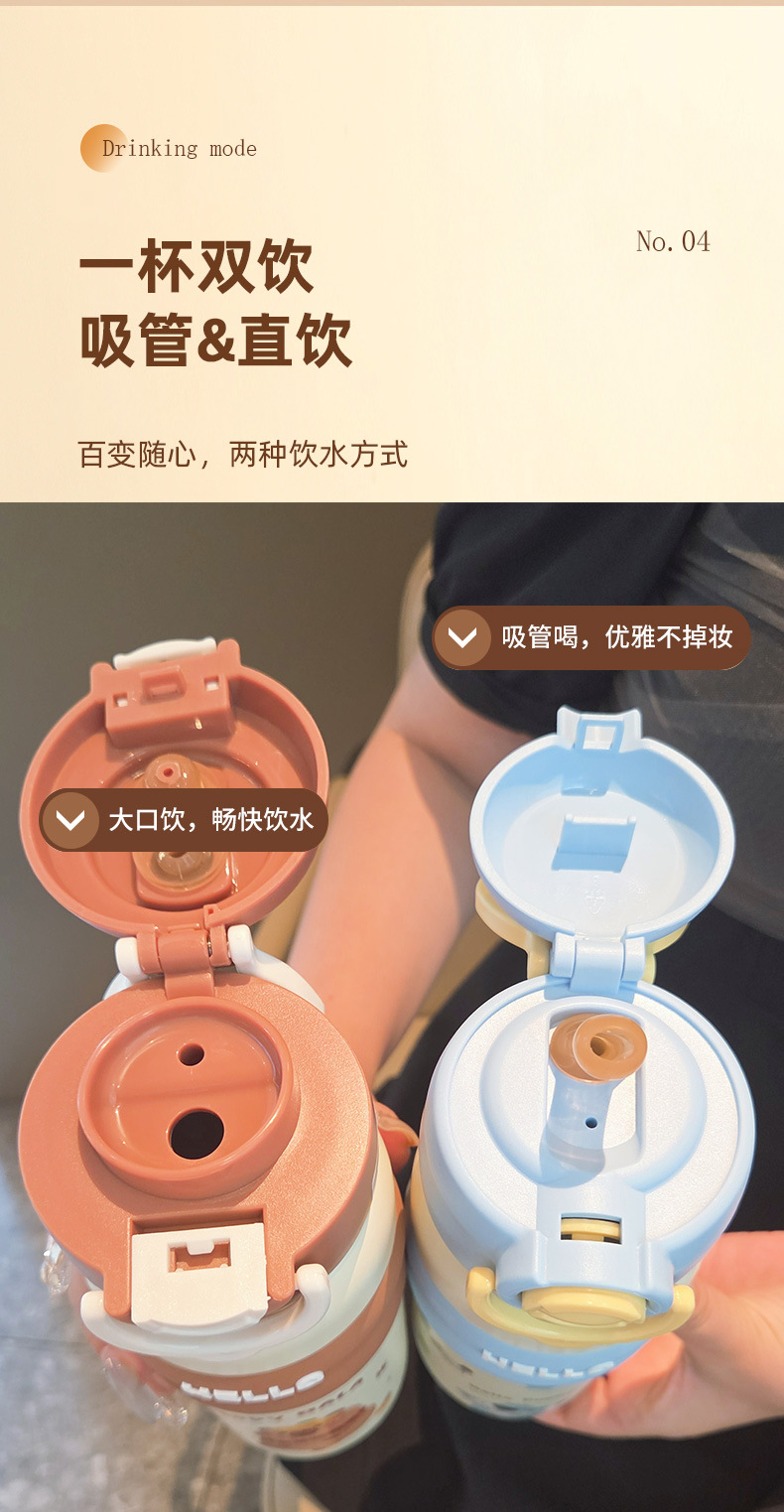 10th Generation Double-drinking Straight Cup, 600ML detail image 3