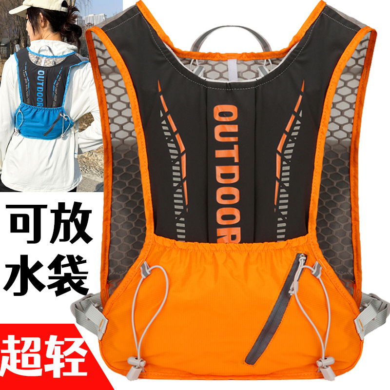 Running vest, sports vest, cycling backpack