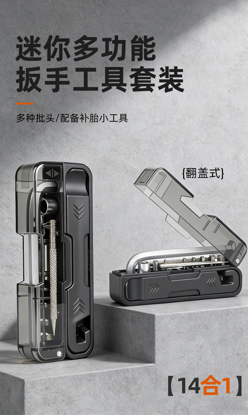 TG-PB8013 tg-pb8013 — набор инструментов для ремонта велосипедов, набор инструментов для монтировки монтировки, шестигранный ключ в крести крести pic 1