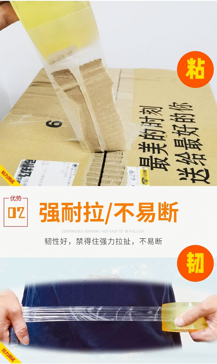 Упаковка скотча 4.5*200 производителя большой рулонной упаковки упакована оптом упаковочной обертки pic 5