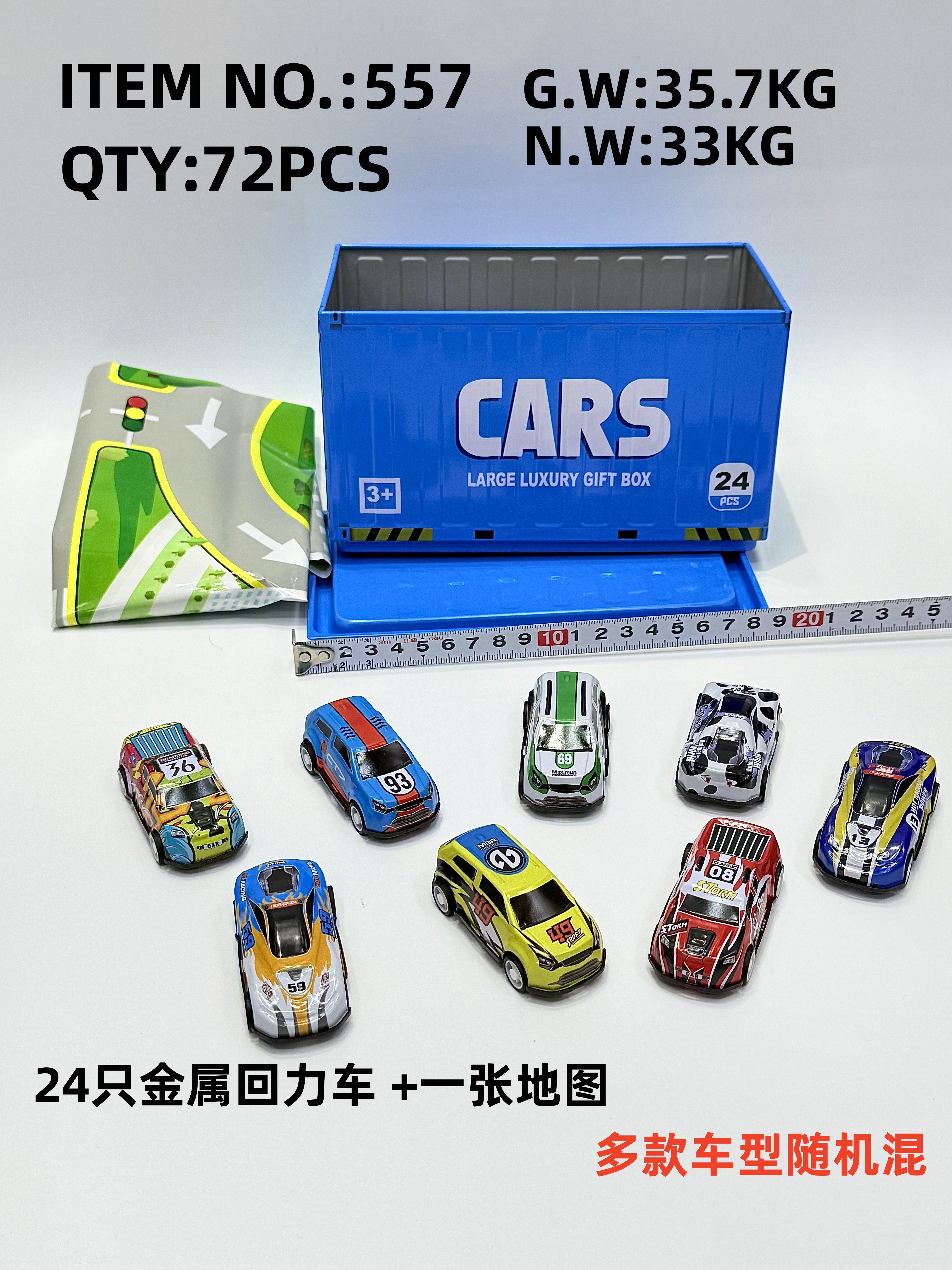 集装箱回力车儿童新款玩具汽车金属铁皮车耐摔