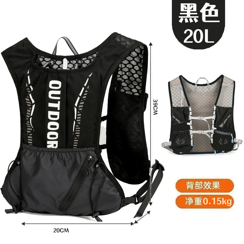 Running vest, sports vest, cycling backpack Item Picture