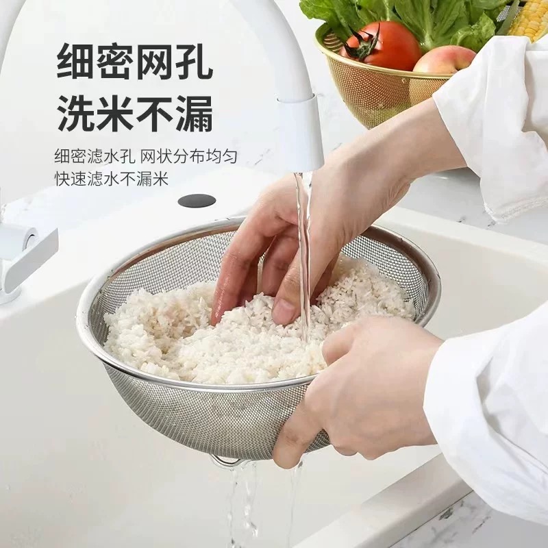 Stainless steel vegetable washing basin draining basket, a household kitchen rice-washing wonder, rice-washing sieve draining basket