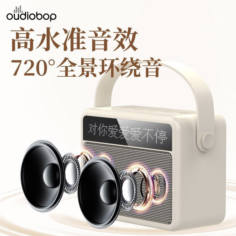 Lyrics show Bluetooth speaker, outdoor RGB multi-functional portable home subwoofer, wireless speaker, cross-border Bluetooth speaker, Bluetooth speaker