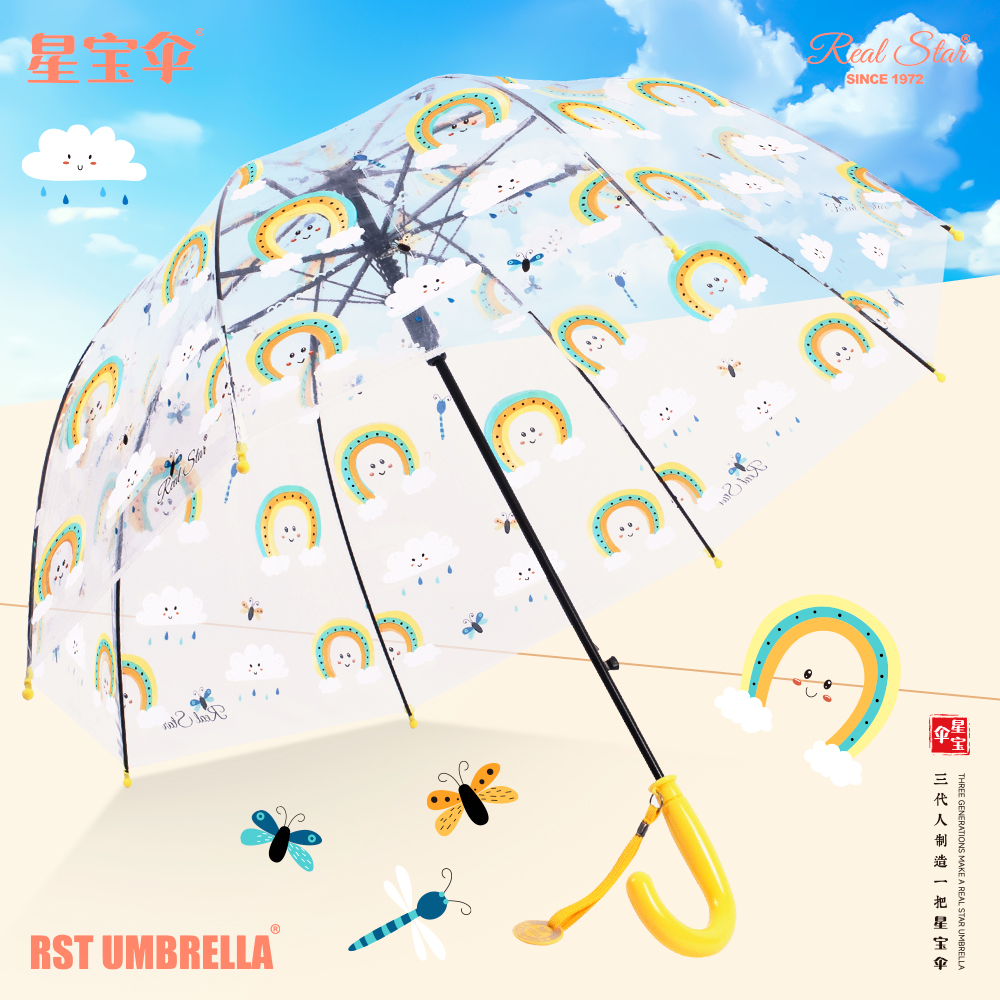 Xingbao Umbrella RST057A Transparent umbrella, children's umbrella, Panda Cartoon umbrella, Long-handled umbrella, Mushroom umbrella, 3-year-old children's umbrella Application Scenario