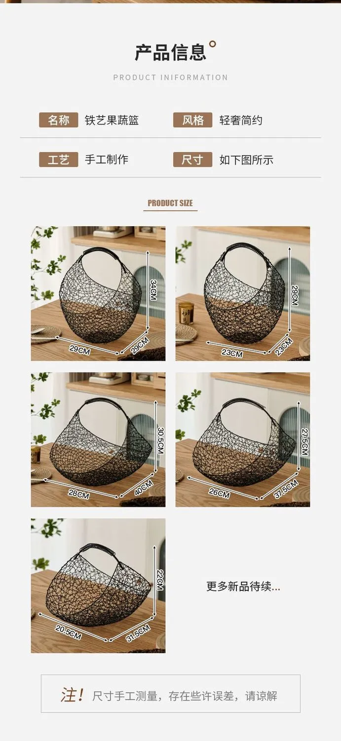 High-end internet-famous household living room fruit basket, high appearance level fruit basket, high-quality fruit basket, fashionable and versatile, commercial decorative fruit basket, random silk handcrafted detail image 7