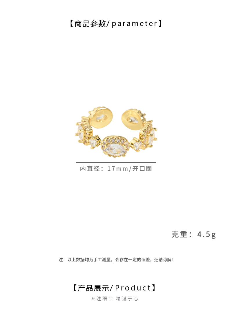  新款轻奢简约几何风格小众百搭女款戒指详情2