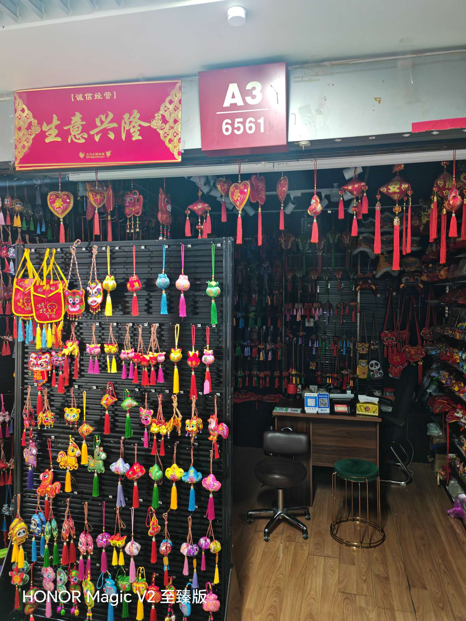 牛师民间工艺