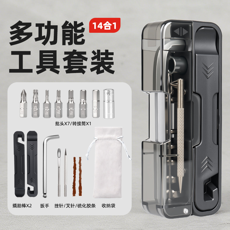 TG-PB8013自行车维修工具组合工具撬胎棒补胎工具梅花内六角扳手