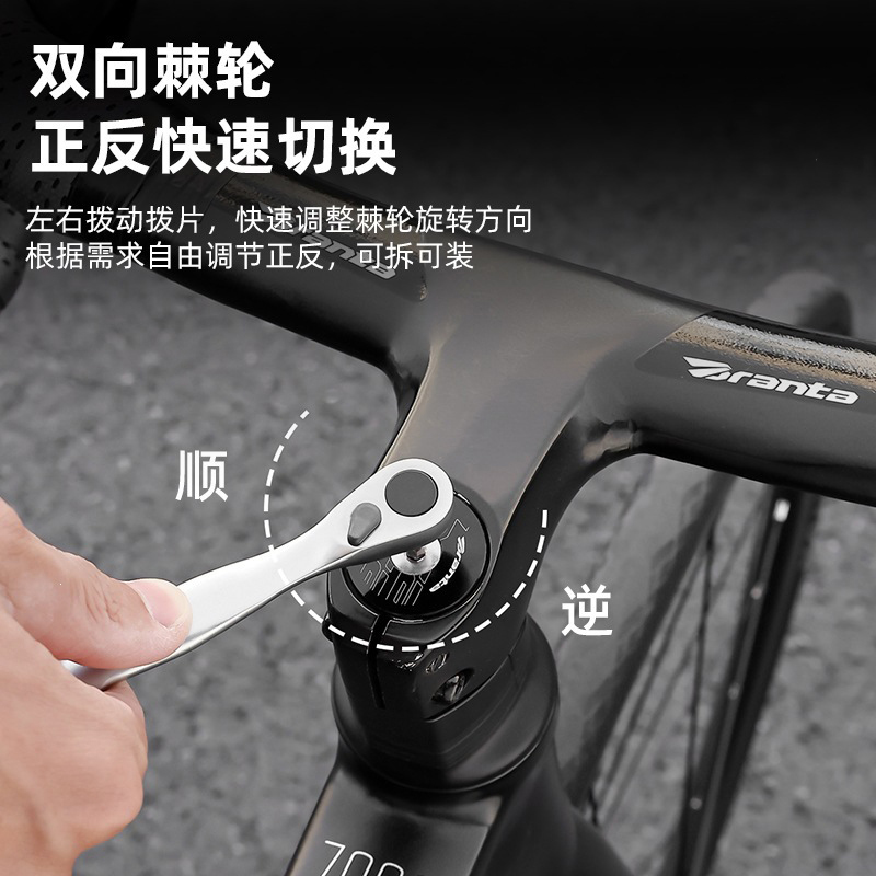 TG-PB8012 herramienta de reparación de bicicletas herramienta combinada CO2 inflable boquilla inflador palanca herramienta de repuesto rod plum interior ratchet wrench Item Picture
