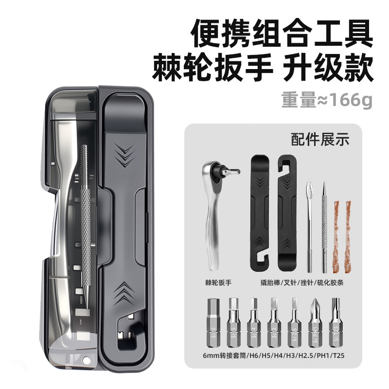 TG-PB8014 herramienta de reparación de bicicletas herramienta combinada palanca de rodadura rod herramienta de repuesto plum inner ratchet wrench
