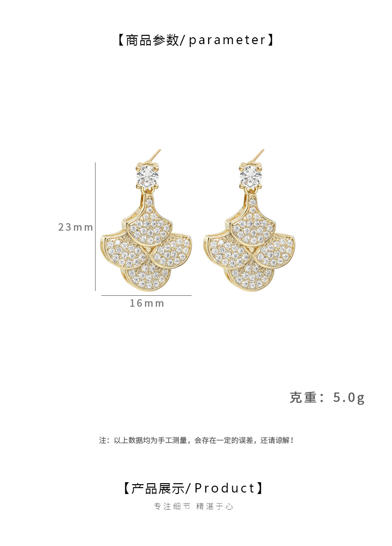 精致百搭设计感扇形耳饰时尚日常通勤耳钉详情2