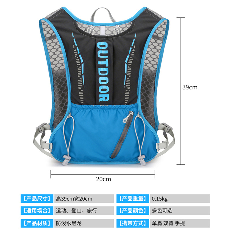 Running vest, sports vest, cycling backpack Specification image