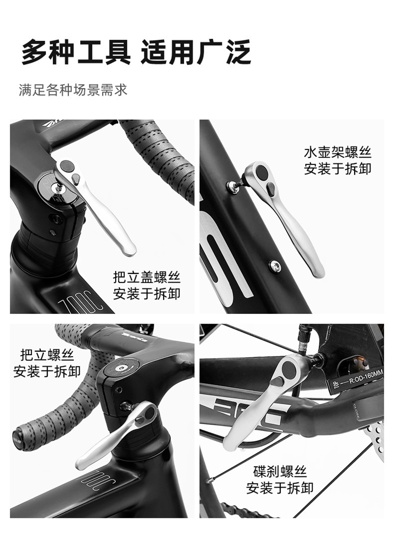 TG-PB8012 herramienta de reparación de bicicletas herramienta combinada CO2 inflable boquilla inflador palanca herramienta de repuesto rod plum interior ratchet wrench pic 12