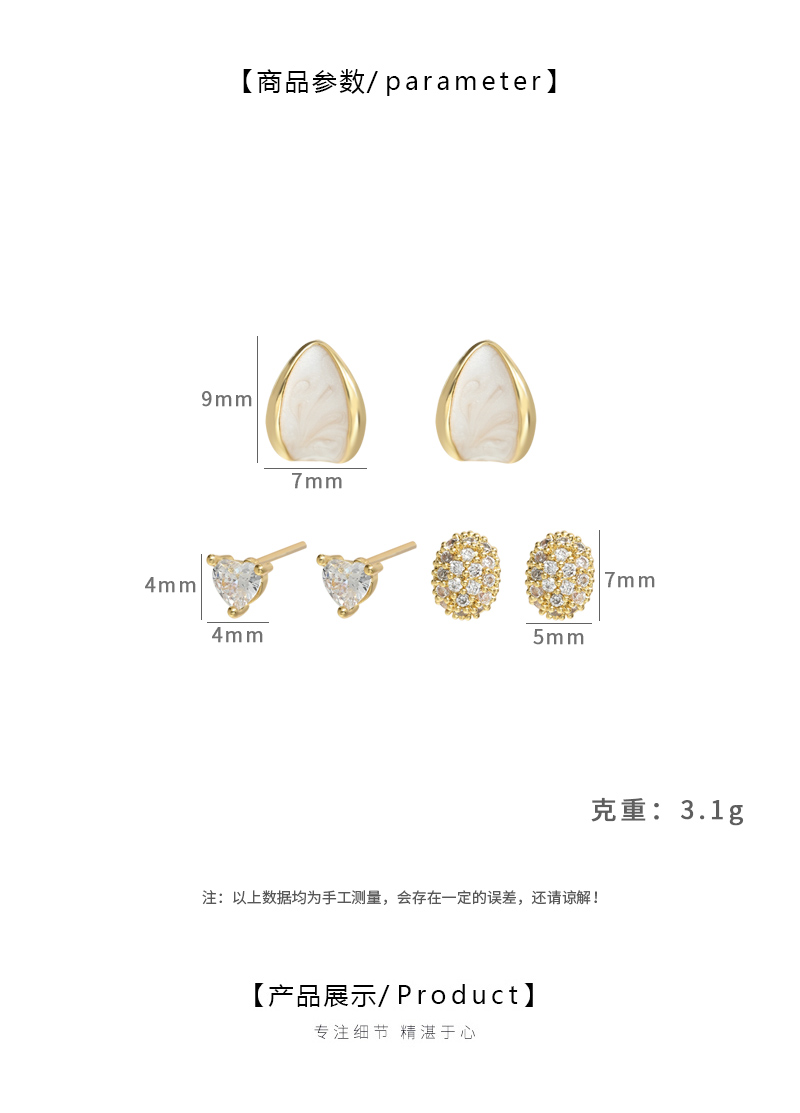 Simple pequeño y elegante una tarjeta tres pares de aretes todos los días versátil pic 2