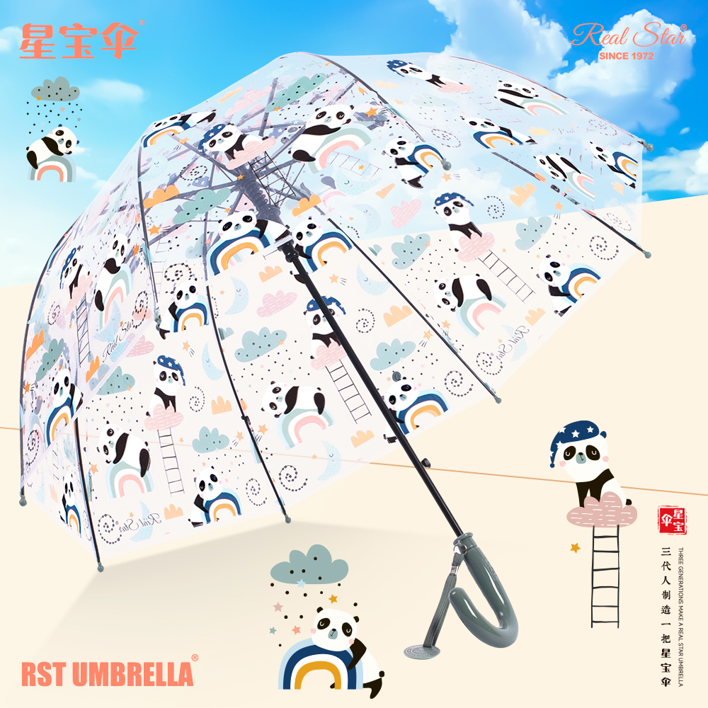 Xingbao Umbrella RST057A Transparent umbrella, children's umbrella, Panda Cartoon umbrella, Long-handled umbrella, Mushroom umbrella, 3-year-old children's umbrella details Picture