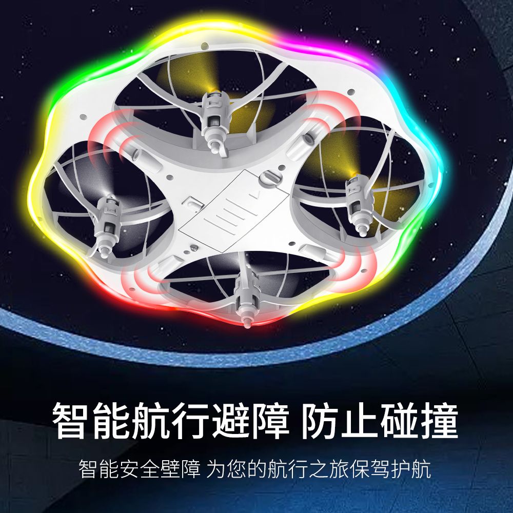 全方位包裹型无人机儿童无人机玩具训练遥控飞机工厂直销批发 detail image 5