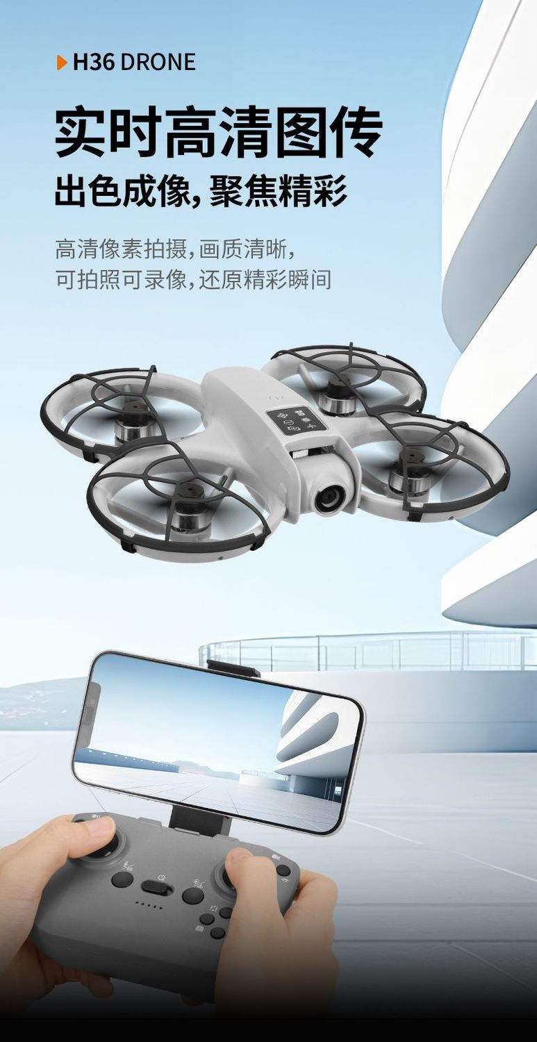 Remote control aircraft, aerial photography, drone, high-definition camera, VR flight experience set, outdoor birthday toys, boy Christmas gifts detail image 8