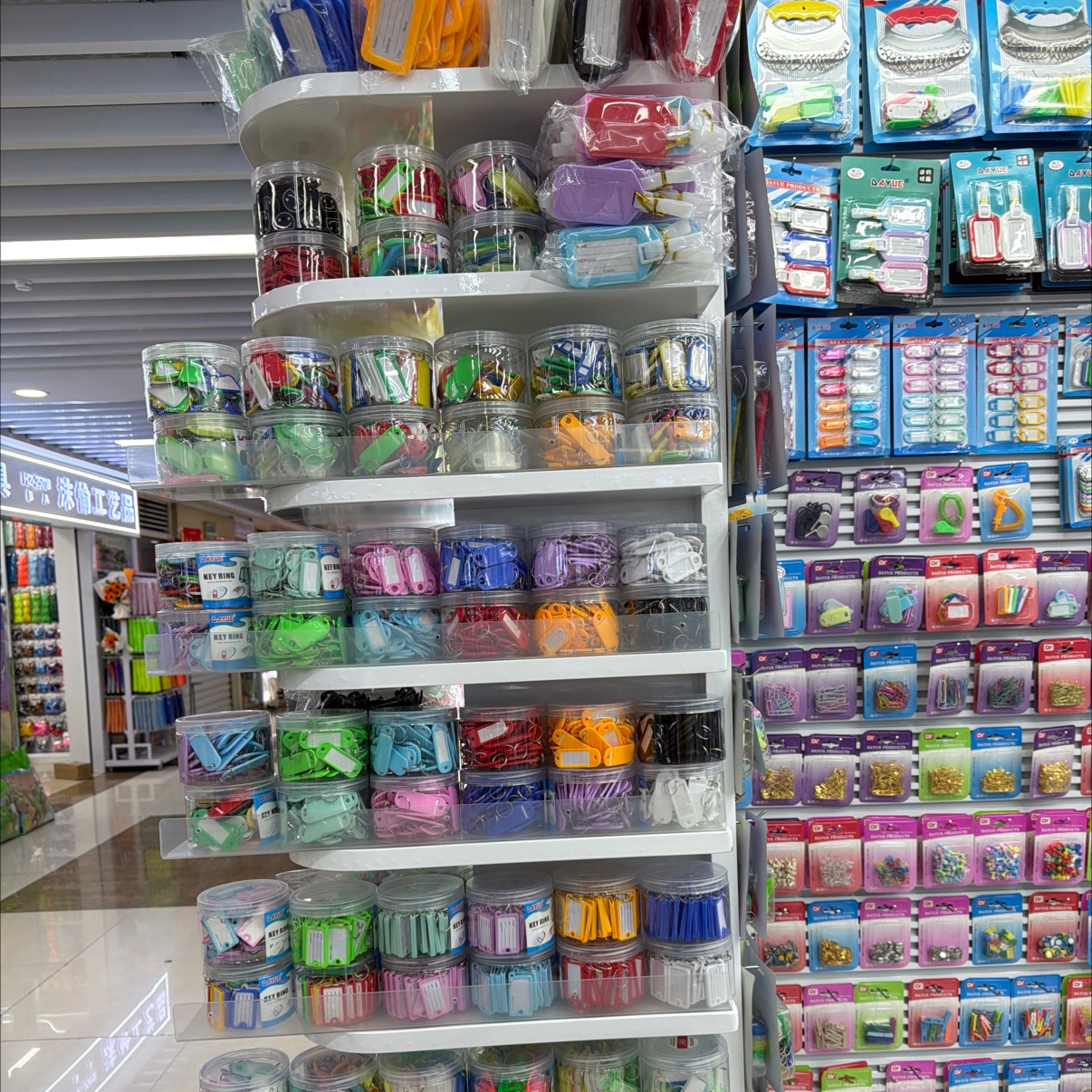 Dayue Stationery describe pic - 1