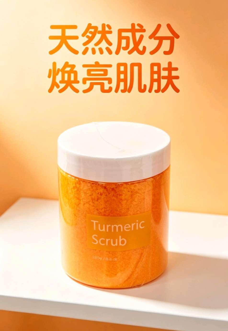 浴盐实物图