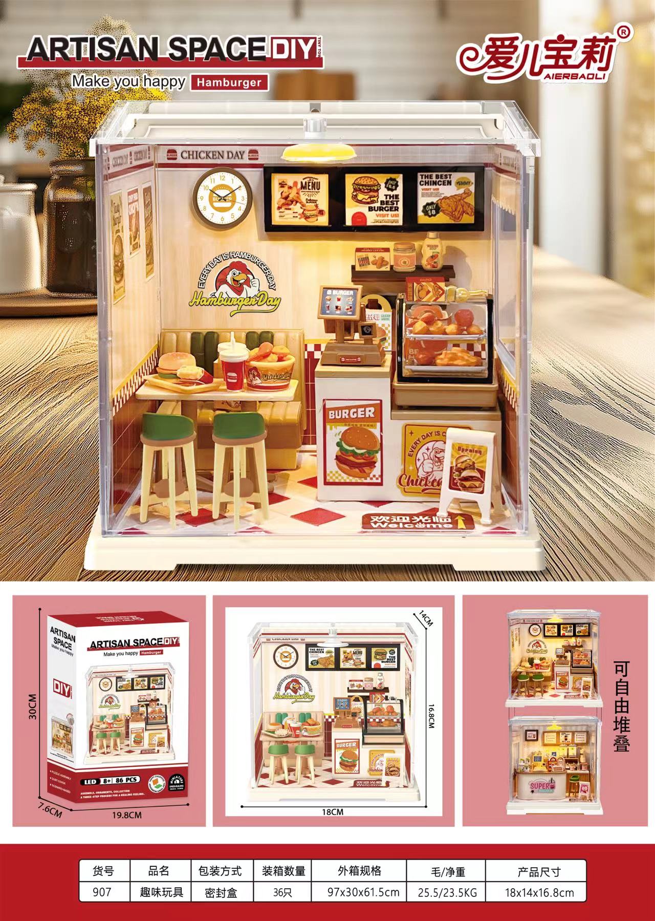 نموذج مطعم Artisan Space Space Bغر المصغر، نموذج Dy Dy Diy Diy Diy Diy Leguo للأطفال