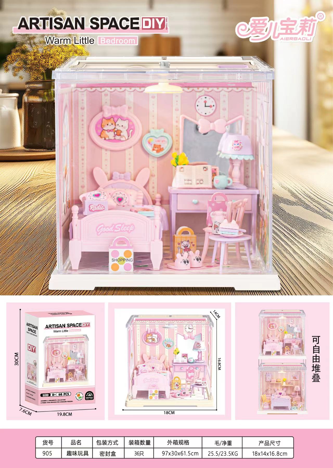 Mini kitchen model toys, children's trendy toys, children's assembly toys, 3D puzzles. 163743099