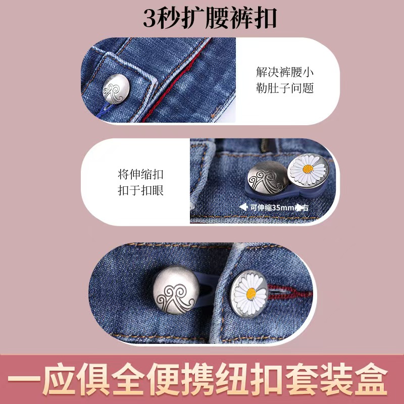 36件套秒安装裤口盒装
