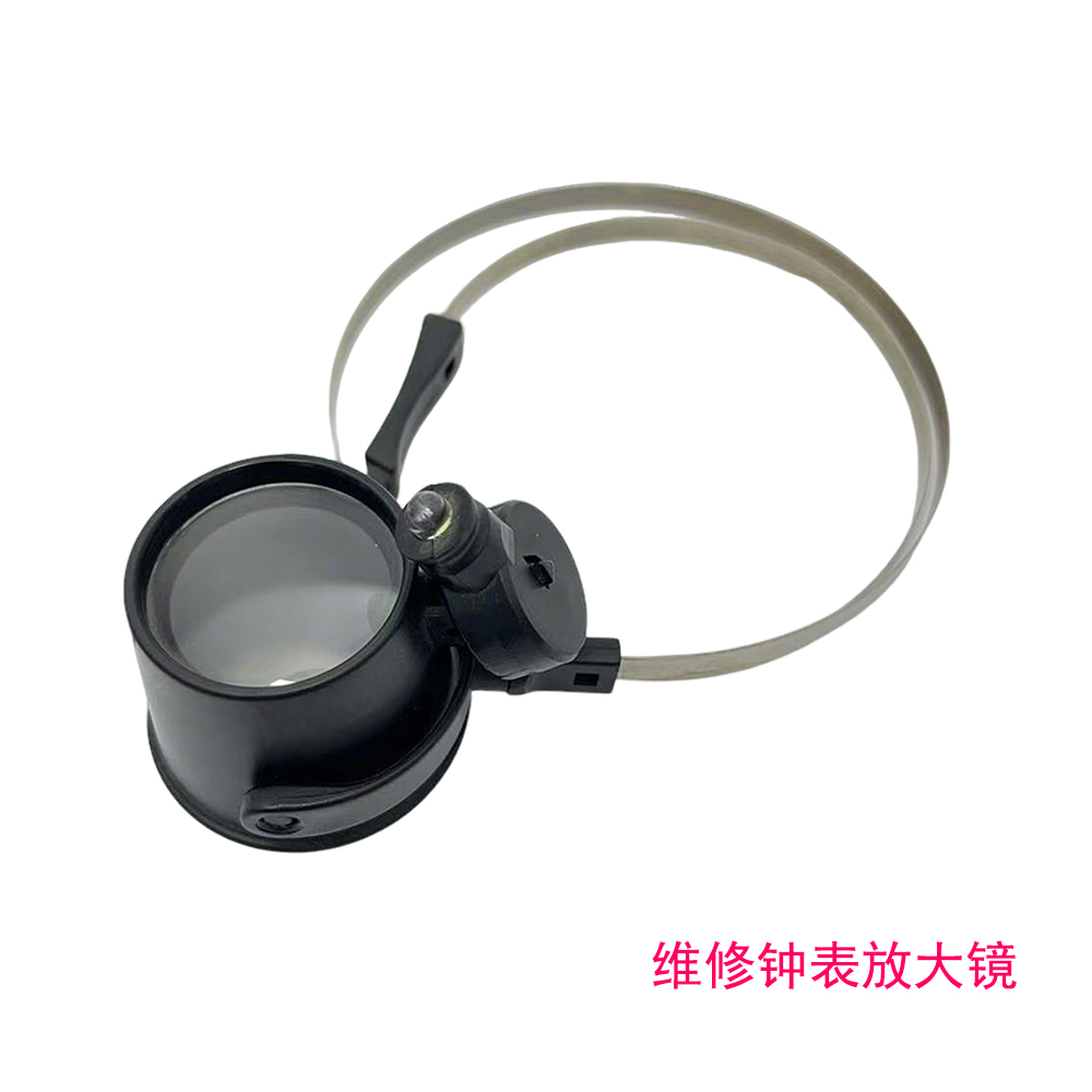 Special magnifying glass for watch repair, watch movement, clock accessories, watch head tools