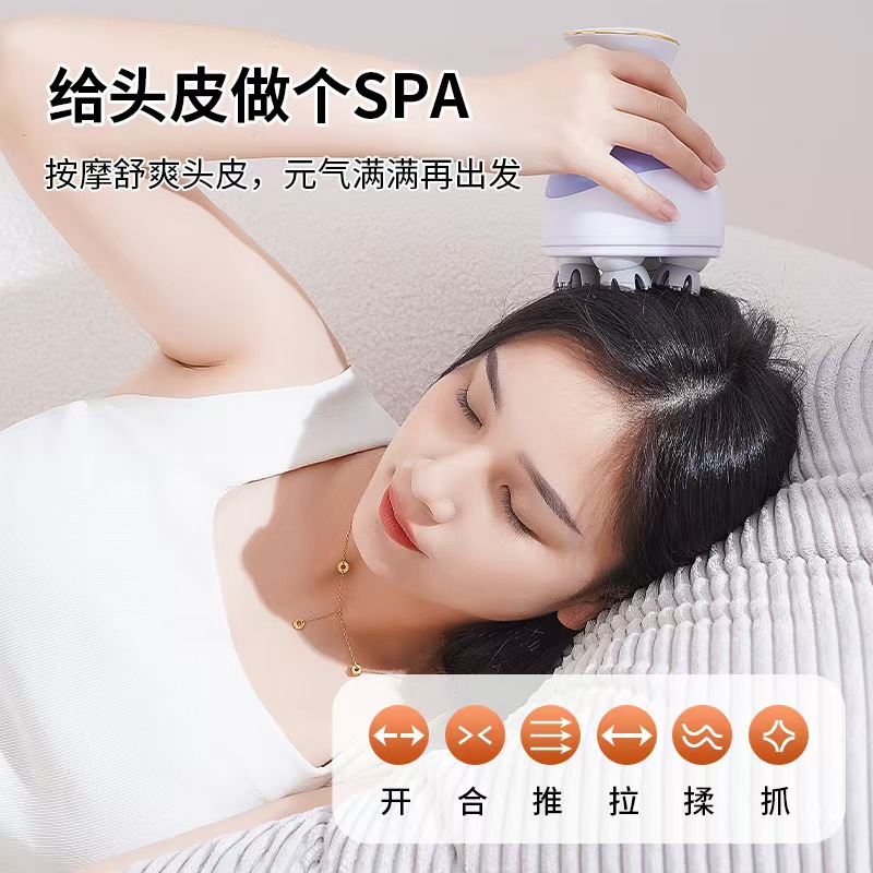 3d头部按摩器