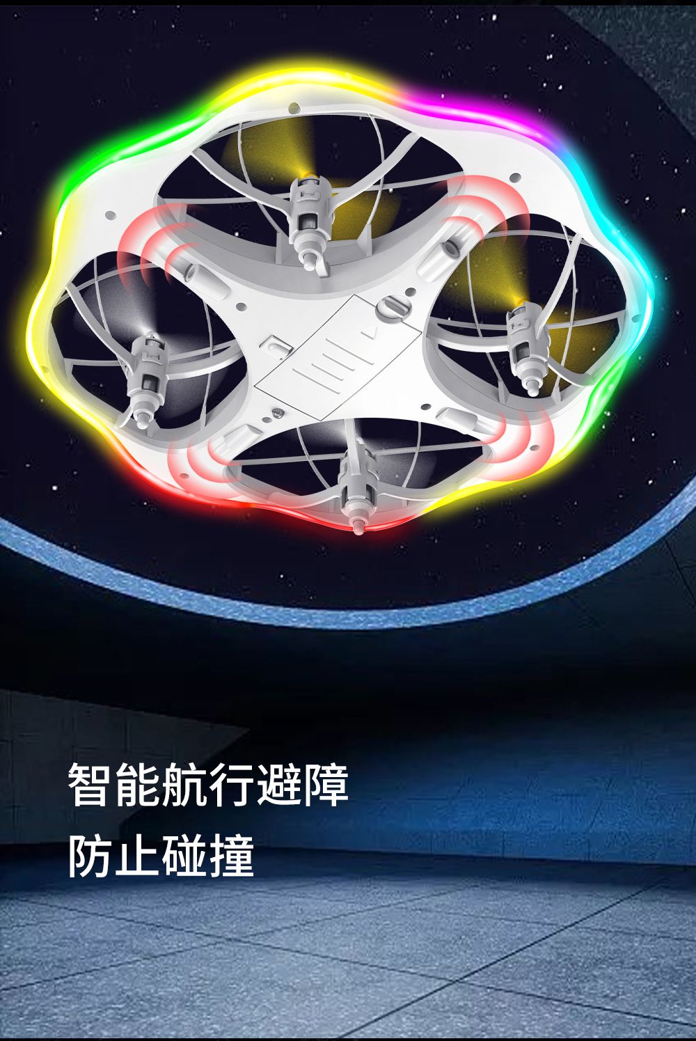 全方位包裹型无人机儿童无人机玩具训练遥控飞机工厂直销批发 detail image 9