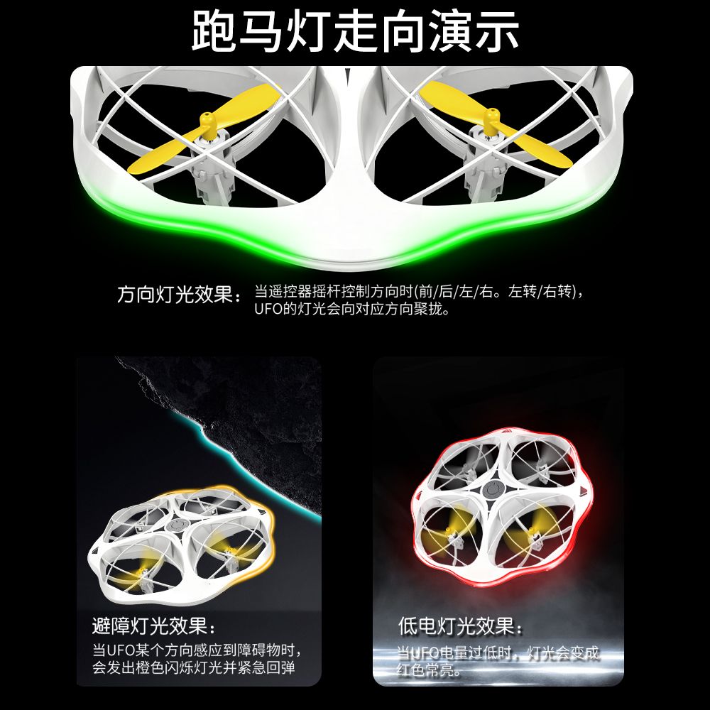 全方位包裹型无人机儿童无人机玩具训练遥控飞机工厂直销批发 detail image 2