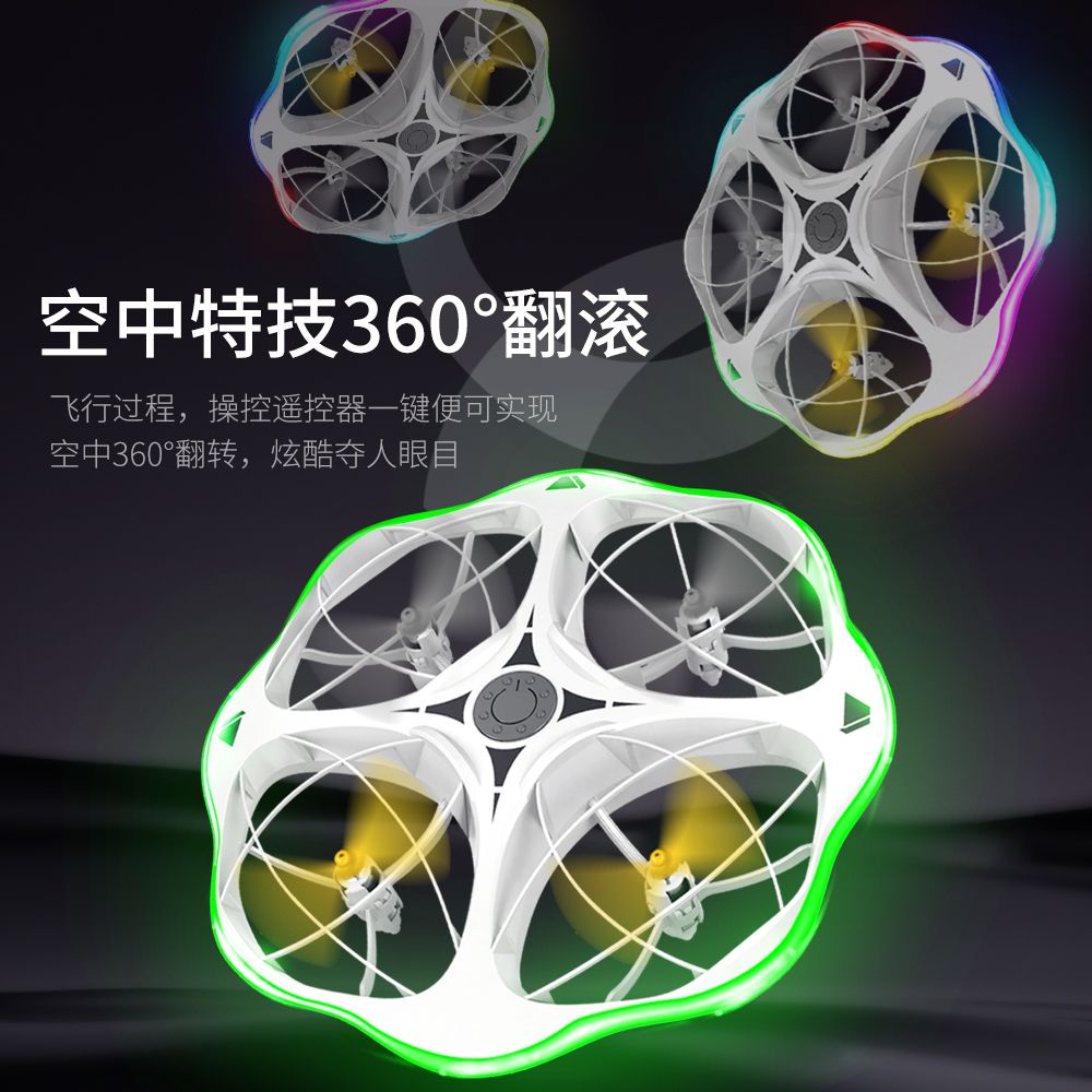全方位包裹型无人机儿童无人机玩具训练遥控飞机工厂直销批发 detail image 3