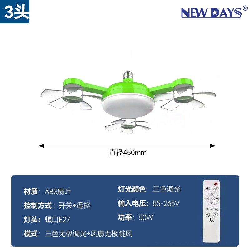 NEWDAYS marca cross border new item led tres cabezas drone fan light dormitorio comedor inteligente control remoto ventilador de techo luz de iluminación de ahorro de energía de protección de los ojos ventilador de techo Application Scenario