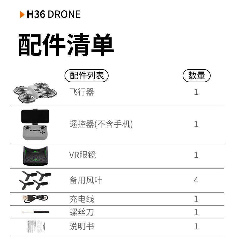 Remote control aircraft, aerial photography, drone, high-definition camera, VR flight experience set, outdoor birthday toys, boy Christmas gifts detail image 16