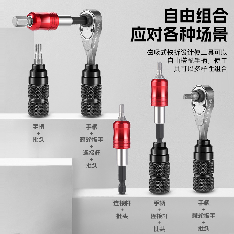 TG-TP8001 bicycle repair tools, combination tools, ratchet wrench inside plum blossom, pump tool, tire prying rod Item Picture