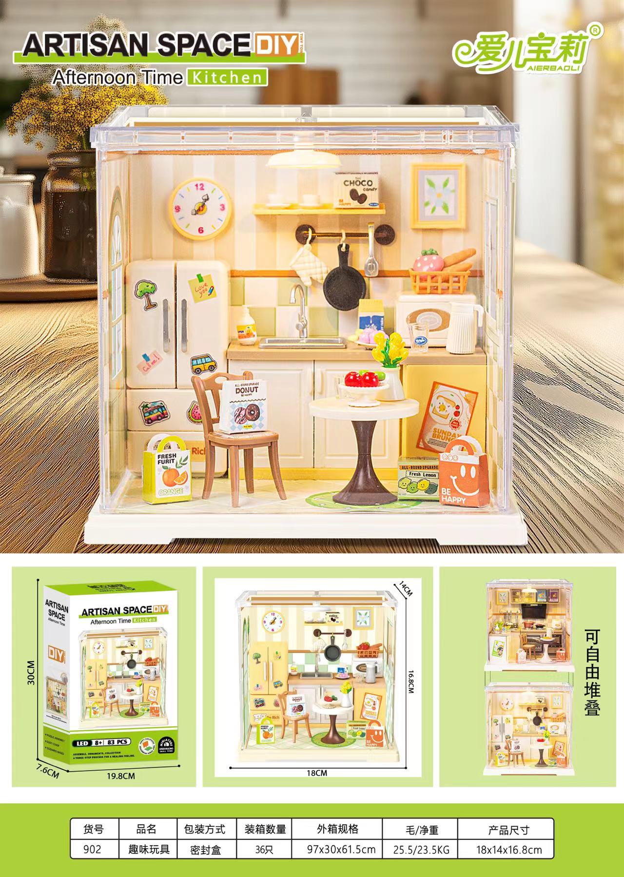 مطبخ صغير Artisan Space نموذج DY نموذج AfterNoon Time Kitchen Flick