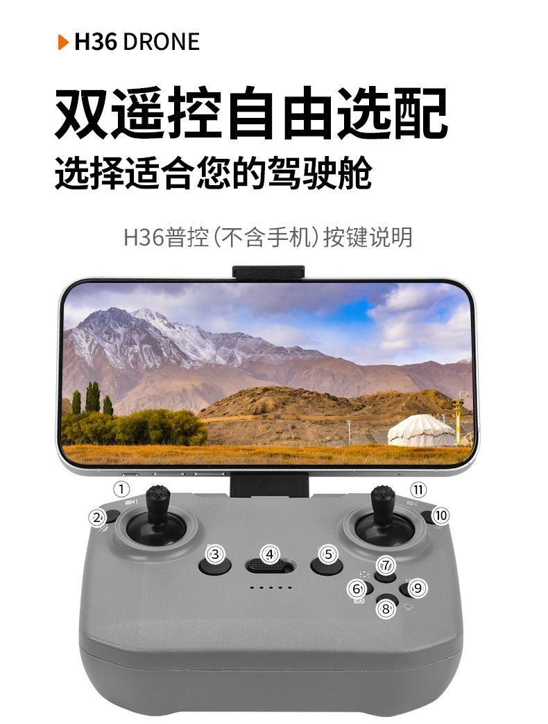 Remote control aircraft, aerial photography, drone, high-definition camera, VR flight experience set, outdoor birthday toys, boy Christmas gifts detail image 12
