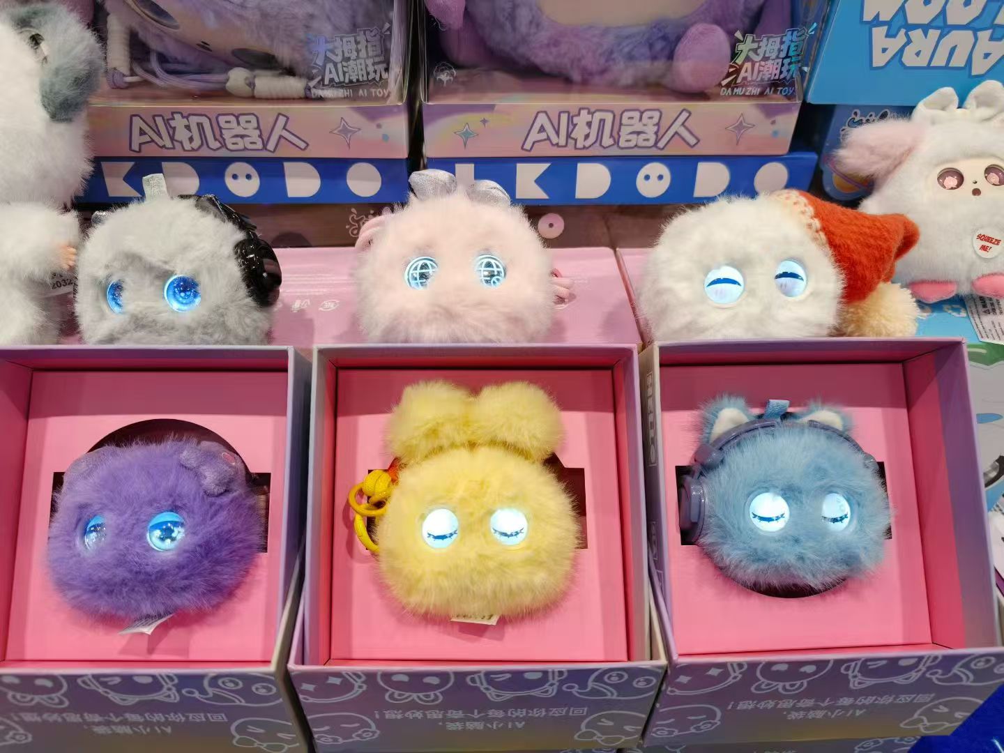 Meng Youyou AI Toy, a popular plush toy, is an intelligent companion for children Specification image