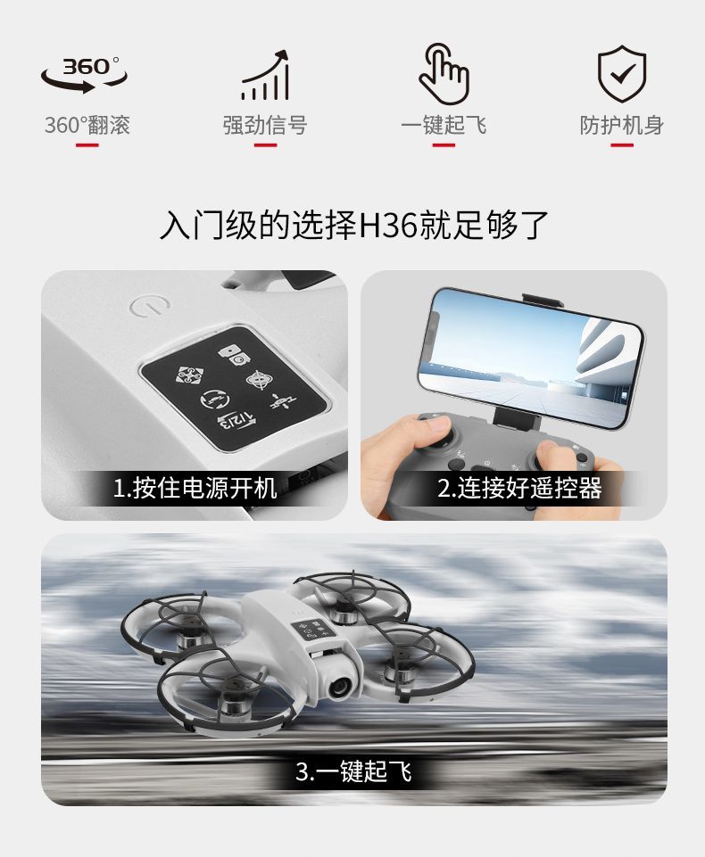 Remote control aircraft, aerial photography, drone, high-definition camera, VR flight experience set, outdoor birthday toys, boy Christmas gifts details Picture