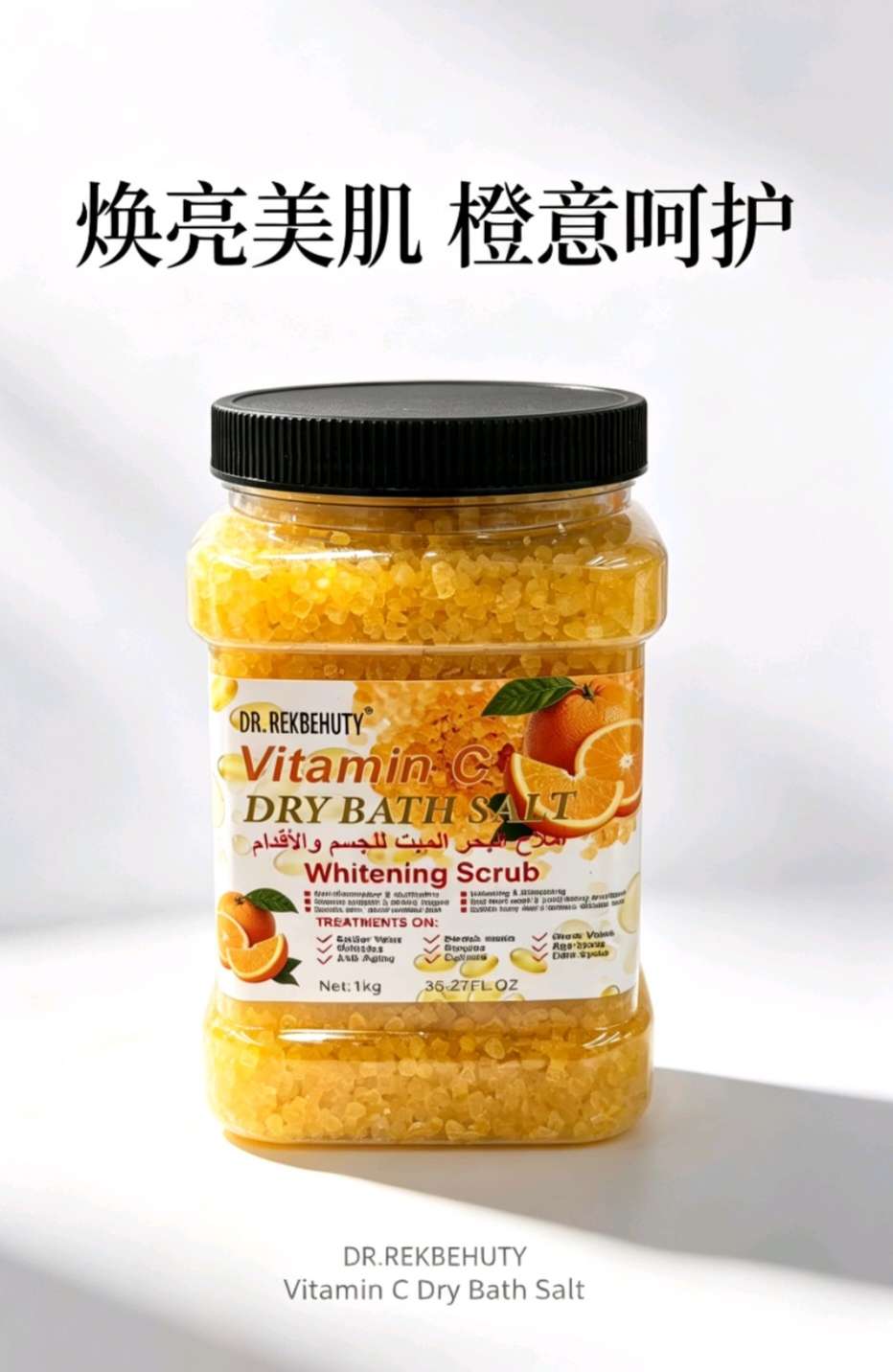 DR REKBEHUTY Vitamin C Orange Granule Bath Salt details Picture