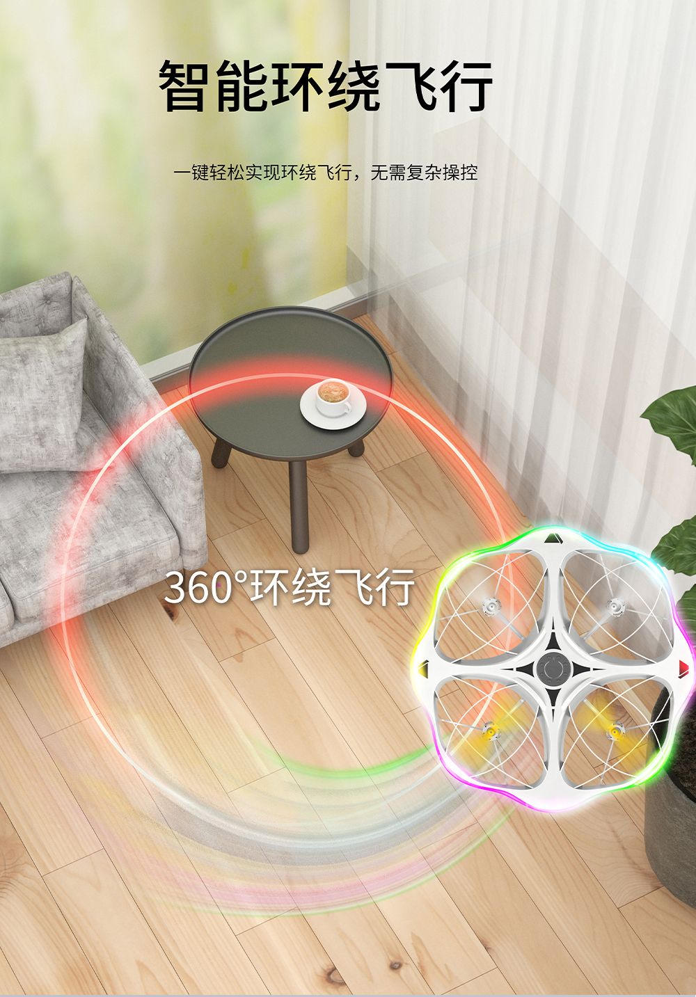 全方位包裹型无人机儿童无人机玩具训练遥控飞机工厂直销批发 detail image 16