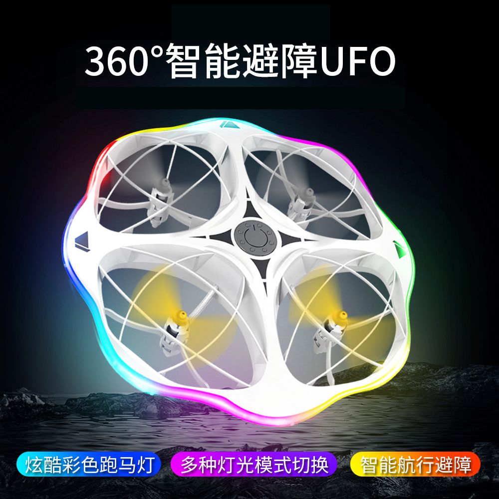 全方位包裹型无人机儿童无人机玩具训练遥控飞机工厂直销批发 detail image 1