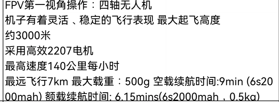 Dji drone aerial photography high-definition stable intelligent remote control aircraft detail image 2