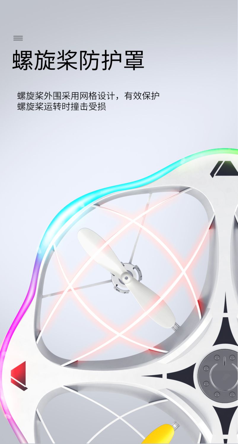 全方位包裹型无人机儿童无人机玩具训练遥控飞机工厂直销批发 detail image 15
