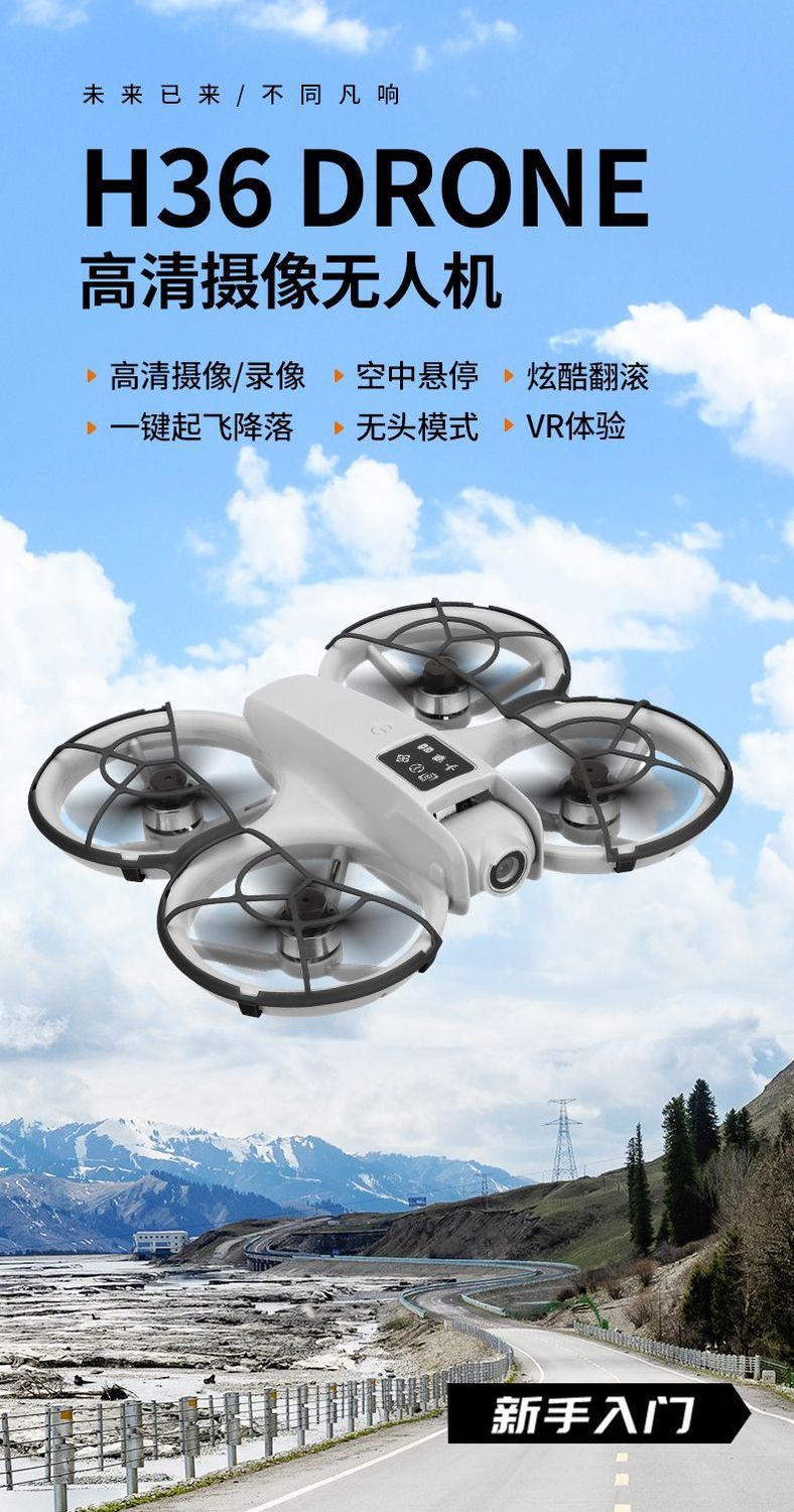 Remote control aircraft, aerial photography, drone, high-definition camera, VR flight experience set, outdoor birthday toys, boy Christmas gifts detail image 4