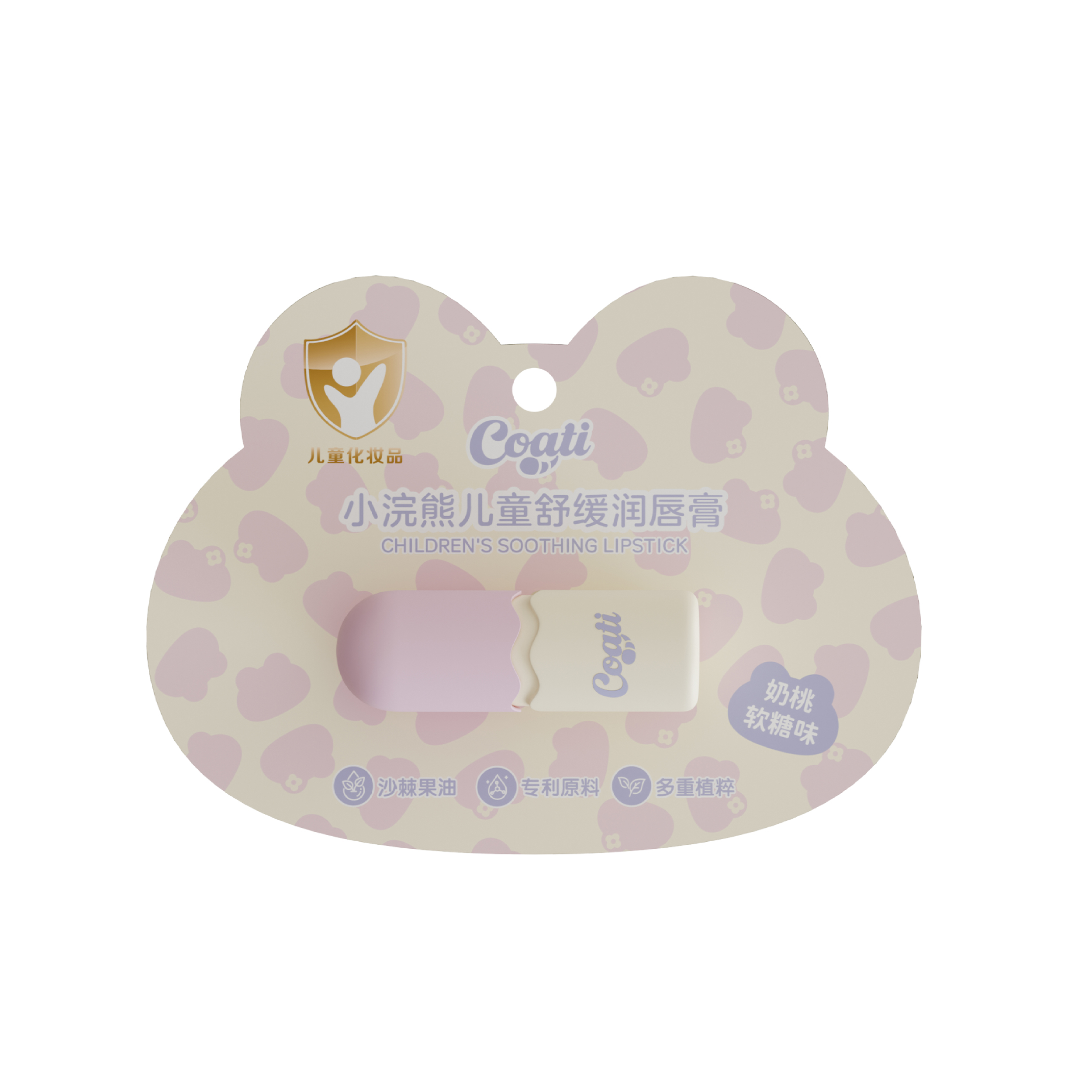 小浣熊儿童舒缓润唇膏 儿童润唇膏 奶桃软糖味润唇膏  滋润去死皮