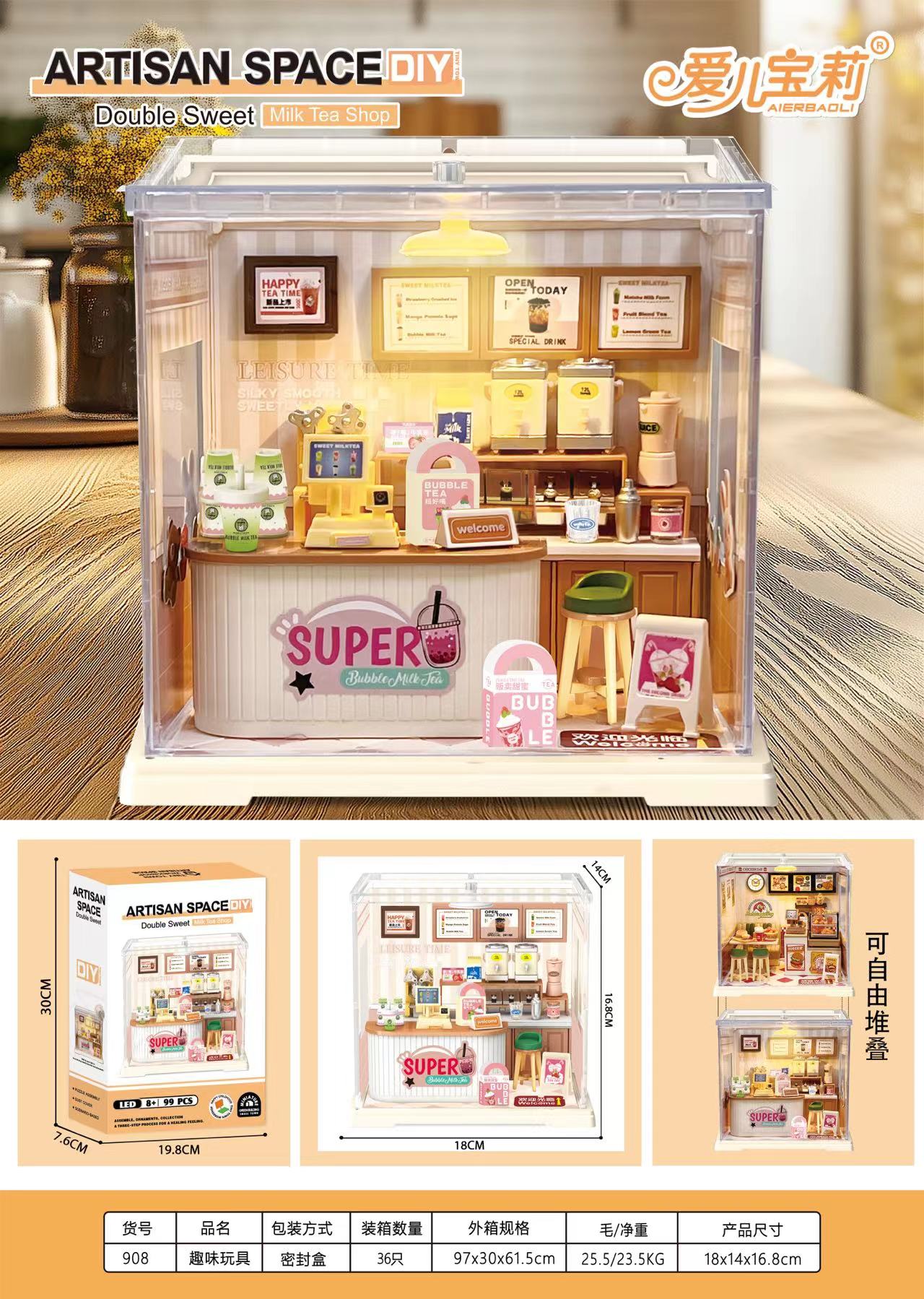 ARTISAN SPACE Milk Tea Shop model DIY Handcrafted Assembly toy Children's Lego-style house