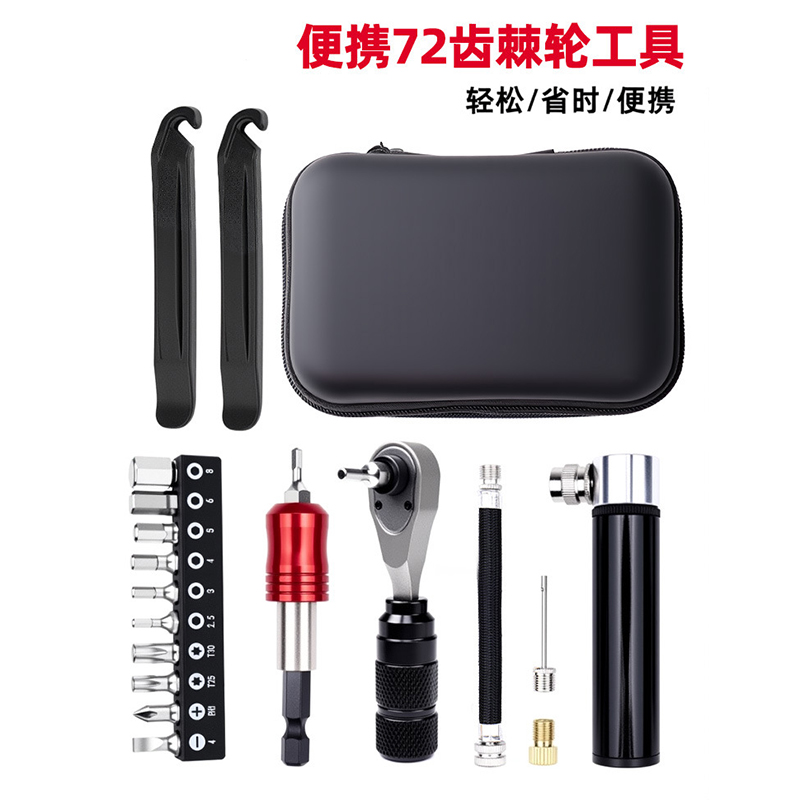 TG-TP8001自行车维修工具组合工具梅花内棘轮扳手打气筒工具撬胎棒