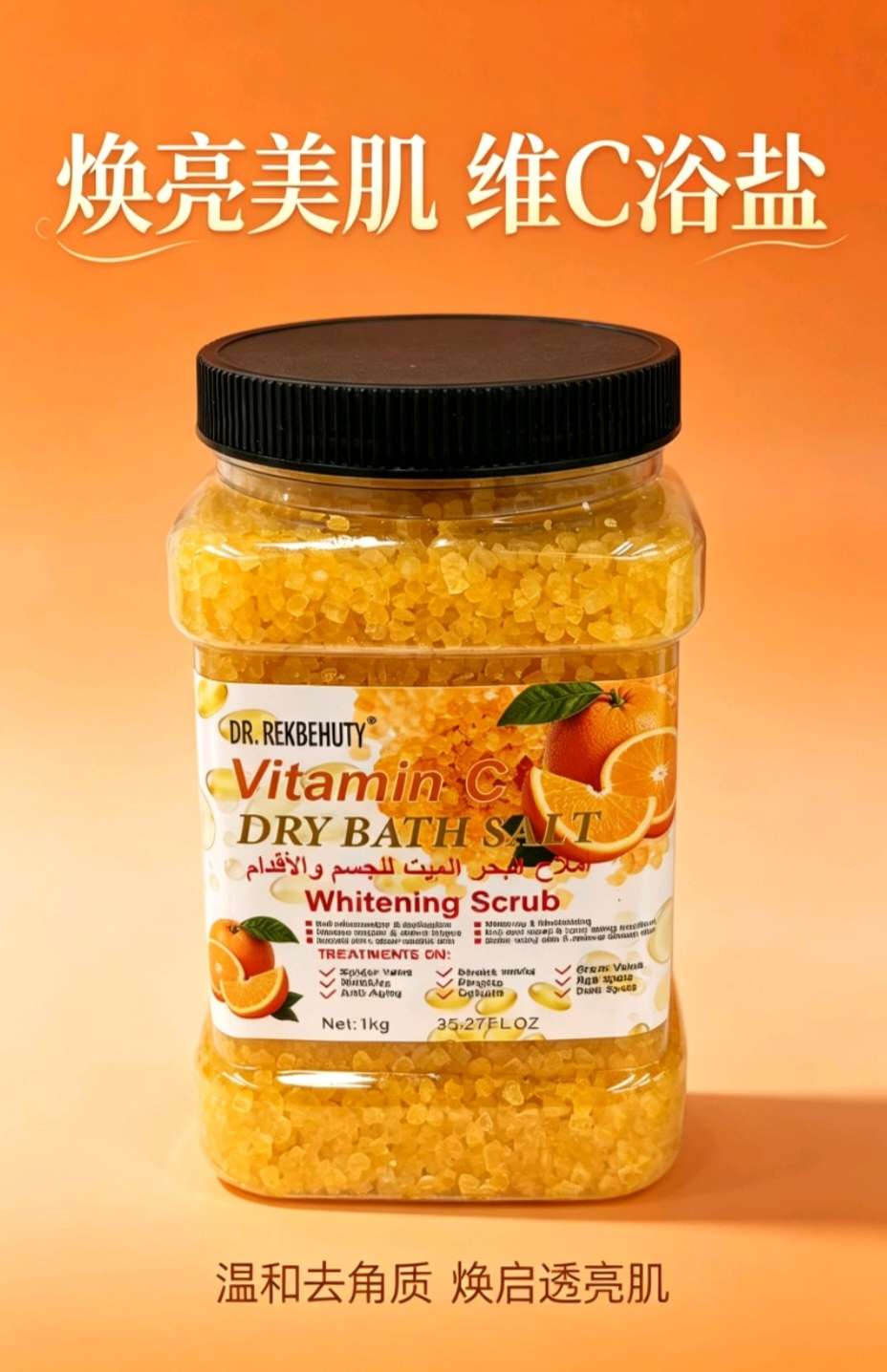 DR REKBEHUTY Vitamin C Orange Granule Bath Salt Item Picture